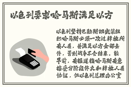 设备平台连着卧室